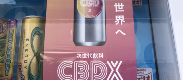 Japan’s CBD market hits $154 million and will continue to grow, report suggests